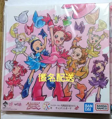 오자마녀 도레미 제일복권 A상 오리지널 캔버스 보드
