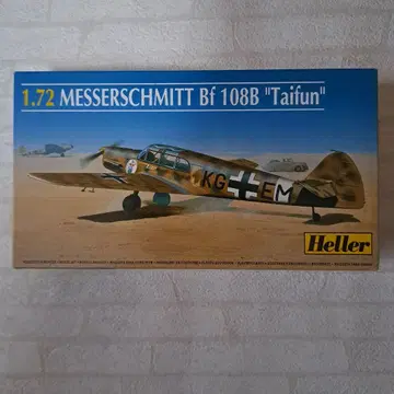헬러 1/72 메서슈미트 Bf 108B 타이푼