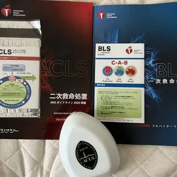 ACLS 제공자 매뉴얼 2020 BLS 제공자 매뉴얼 2020