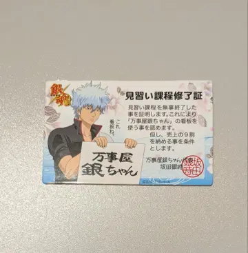 은혼