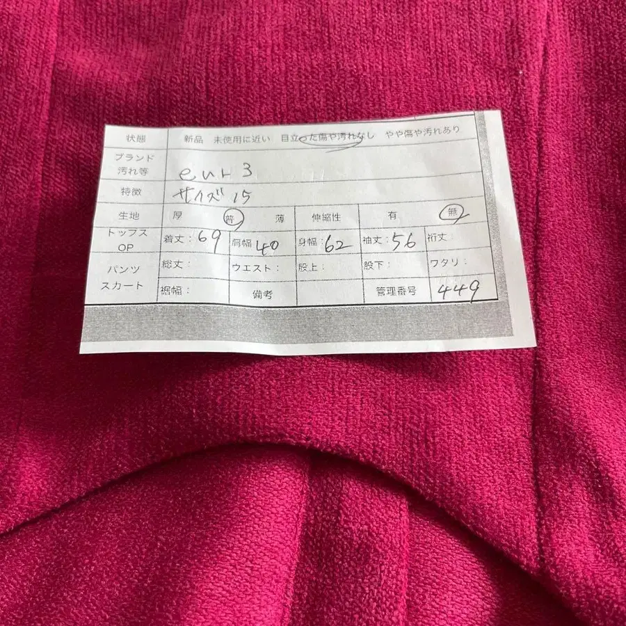 11번째 상품 이미지