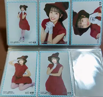 AKB48 야마구치 유아이 브로마이드 netshop 한정판 2024.05
