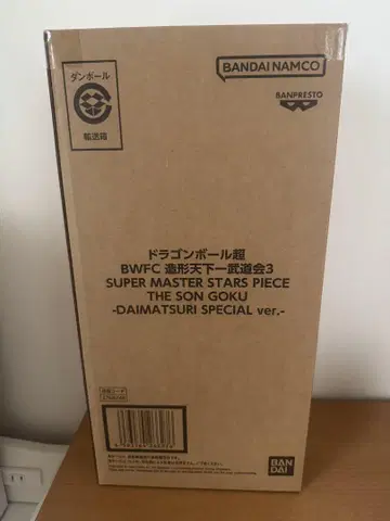드래곤볼 초 BWFC 바이바이 손오공 smsp 다이마츠리 손오공