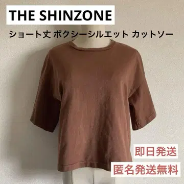 THE SHINZONE 숏 기장 박스 실루엣 티셔츠 티셔츠