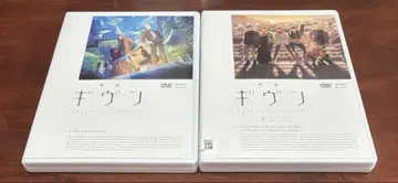 영화 기븐 전 2권 세트 DVD