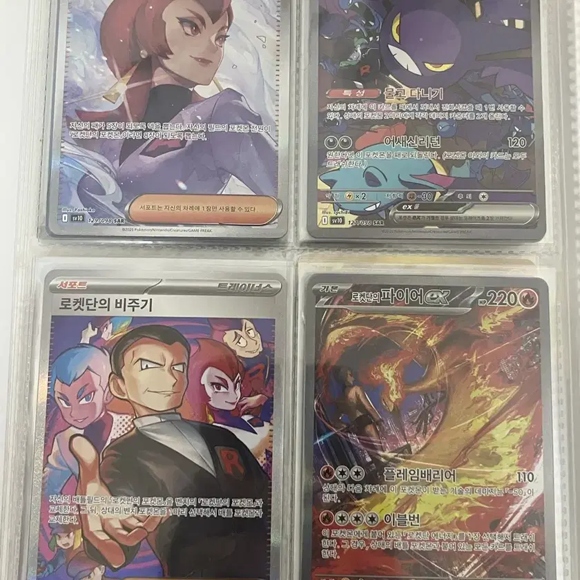 POKÉMON | 포켓몬스터 Pokemon cards #포켓몬카드 on Bunjang