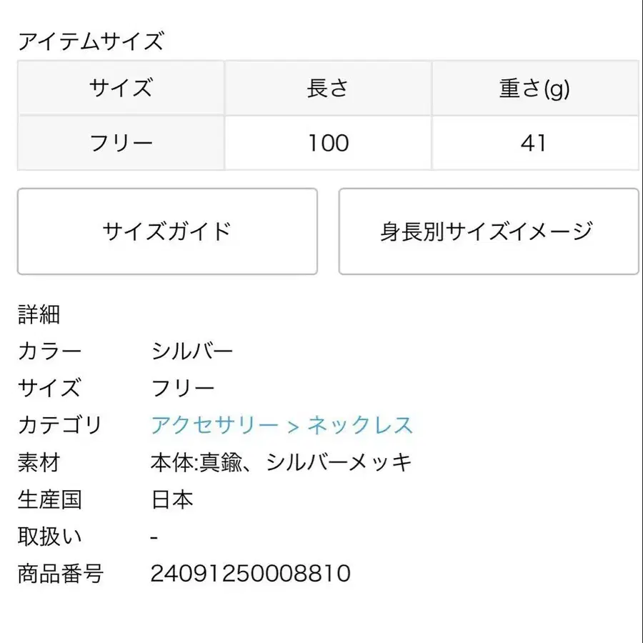 8번째 상품 이미지