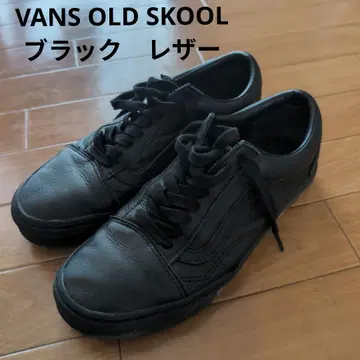 반스 올드스쿨 가죽 27cm