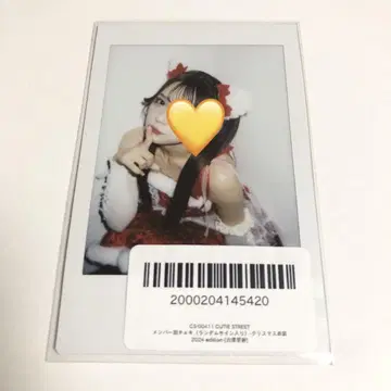 CUTIE STREET 후루사와 리사 폴라로이드 크리스마스 의상 2024