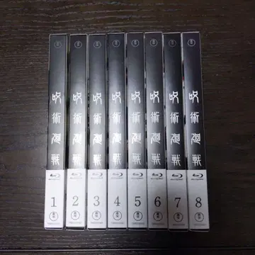 주술회전 Vol.1~Vol.8