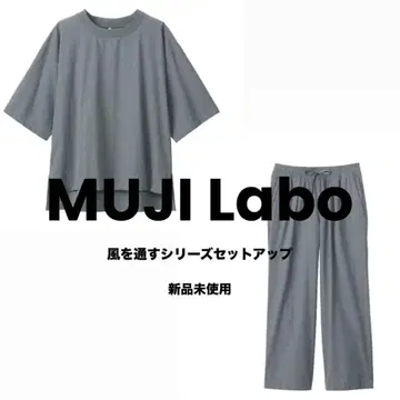 무인양품 라보(MUJI Labo) 바람이 통하는 셋업