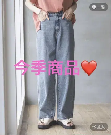 택 포함 미사용 새상품 스트레이트 데님 블루 데님 S 사이즈