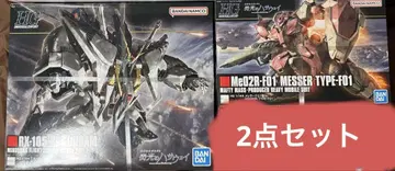 HGUC 1/144 크시 건담 HG 1/144 메사 F01형 세트