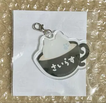 유메쿠로 사이러스 이름 참 난자 타운 콜라보