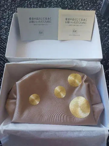 호쿠자 금박 베이지 골드 컬러 도트 파우치