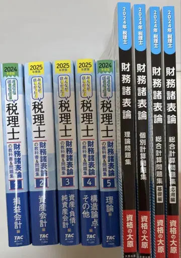 세무사 오하라 재무제표론 초보자 1회 합격 코스 2025년 합격 목표