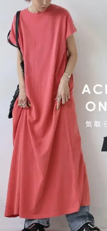 안티카 ACID WASH 원피스 반팔 롱 원피스