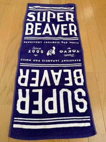 SUPER BEAVER 타월 보라색 로고
