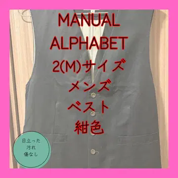 MANUAL ALPHABET 남성용 베스트 2(M) 네이비 컬러