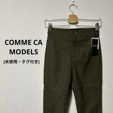 미사용, 택 포함 [COMME CA MODELS] 콤사 모델 스키니 팬츠