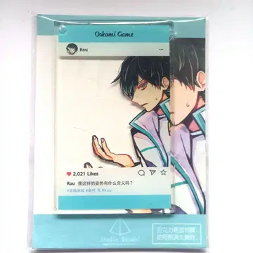 늑대 게임 신촌 코우 아크릴 카드