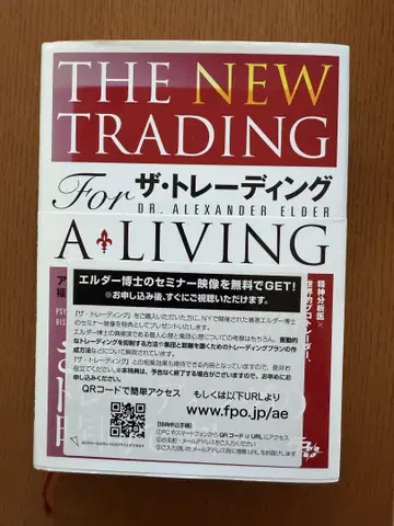 THE NEW TRADING For 트레이딩 A LIVING