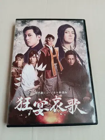 광란의 애가 DVD 2019년 제작