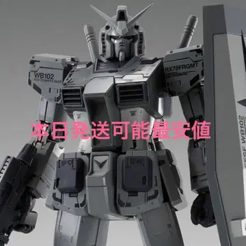 메탈 컴포지트 RX78FRGMT 건담