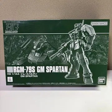 HG 1/144 RGM-79S 짐 스파르탄