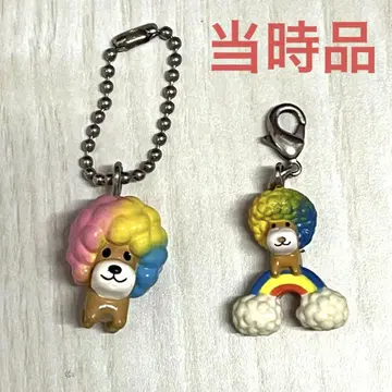 헤이세이 레트로 레어 당시 상품 아프로 개 참 키링 2개 세트