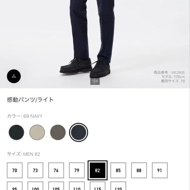 1번째 상품 이미지