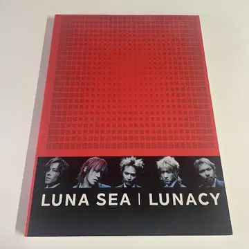 LUNA SEA LUNACY 밴딩 스코어 악보
