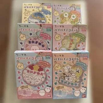 치이카와 (먼작귀) 파치파치 데코네임 6종류