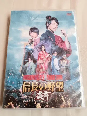 노부나가노 야망 DVD 2020년 공연