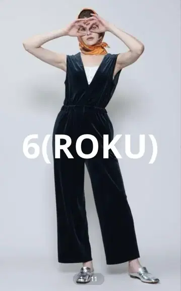 6 (roku) 벨로아 올인원