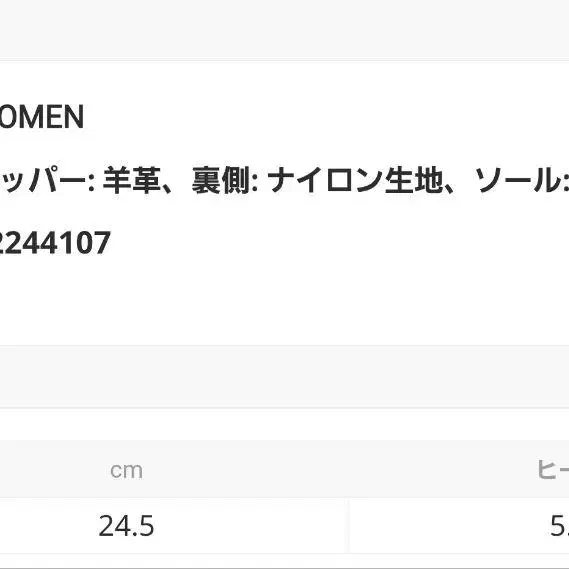 5번째 상품 이미지