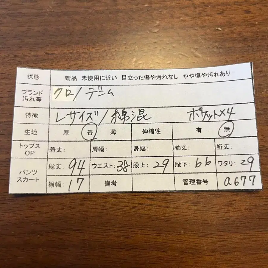 2번째 상품 이미지