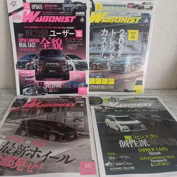 와고니스트 1월, 3월, 5월, 7월