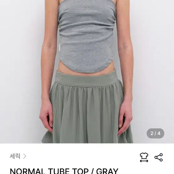 Cerric one shoulder loose top white #세릭 on Bunjang Global