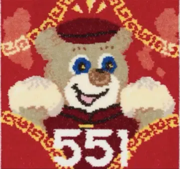 페이러 551 손수건 [루쿠아 오사카 한정, 완판템]