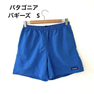 파타고니아 배기 팬츠 S 숏 Patagonia 5인치
