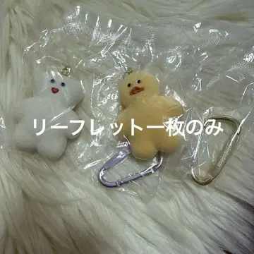 mojojojo 피규어 마스코트 가챠 오리 곰 2종 세트