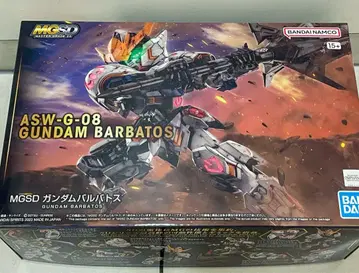 MGSD 건담 발바토스 ASW-G-08