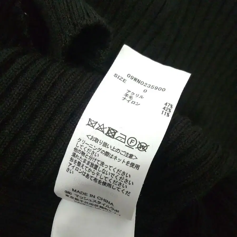 9번째 상품 이미지