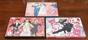 하나사키 마이이 침묵하지 않는다 1~3기 전권 완결 세트 DVD