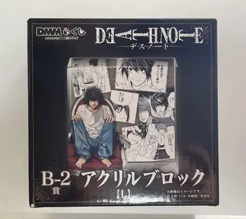 DEATHNOTE L 아크릴 블록