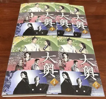 오오우치 전권 완결 세트 DVD 나카지마 유토/토미나가 아이
