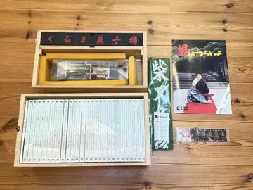 남자는 괴롭다 DVD 세트 쿠루마 과자점 HD 리마스터 버전 나무 상자형