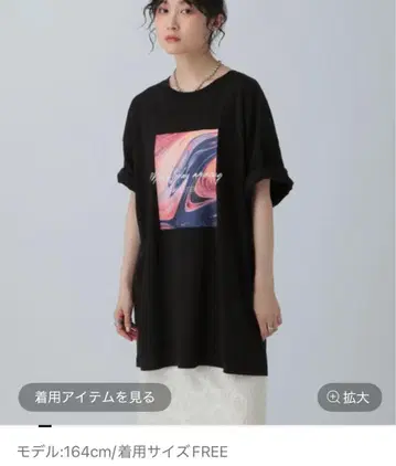 모듬 프린트 BIG T