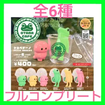 케로페치노 PETITMASCOT 미니어처 솜사탕 컬렉션 세트 가챠